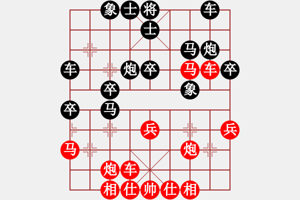 象棋棋譜圖片：劍氣3兵對防守陣必勝 攻法凌厲 - 步數(shù)：30 