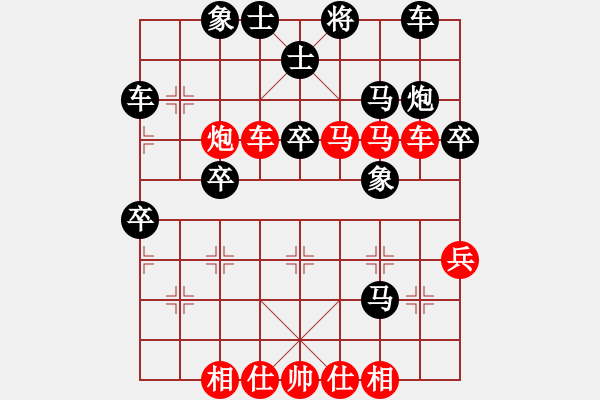 象棋棋譜圖片：劍氣3兵對防守陣必勝 攻法凌厲 - 步數(shù)：40 