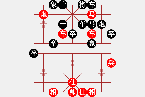 象棋棋譜圖片：劍氣3兵對防守陣必勝 攻法凌厲 - 步數(shù)：50 