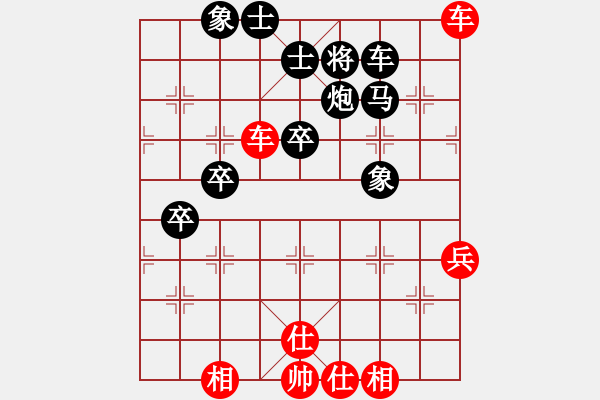 象棋棋譜圖片：劍氣3兵對防守陣必勝 攻法凌厲 - 步數(shù)：60 