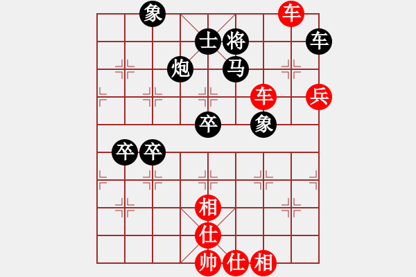 象棋棋譜圖片：劍氣3兵對防守陣必勝 攻法凌厲 - 步數(shù)：90 