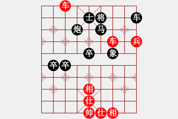 象棋棋譜圖片：劍氣3兵對防守陣必勝 攻法凌厲 - 步數(shù)：91 