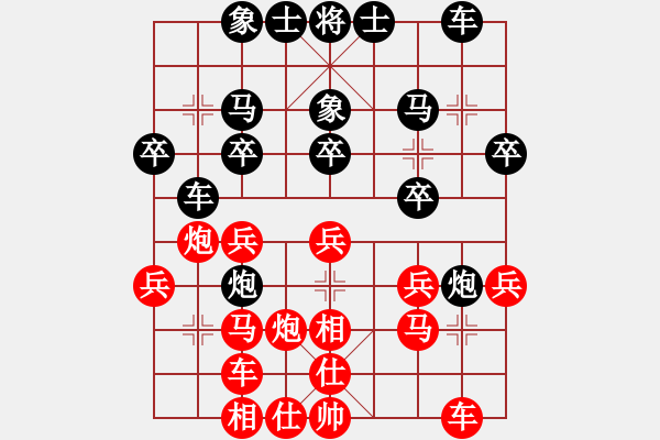 象棋棋譜圖片：賴宏錦(神1-1) 先負(fù) wgp - 步數(shù)：30 