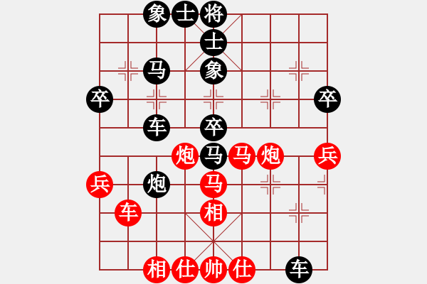 象棋棋譜圖片：賴宏錦(神1-1) 先負(fù) wgp - 步數(shù)：50 