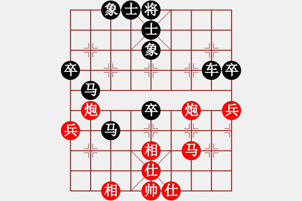 象棋棋譜圖片：賴宏錦(神1-1) 先負(fù) wgp - 步數(shù)：66 