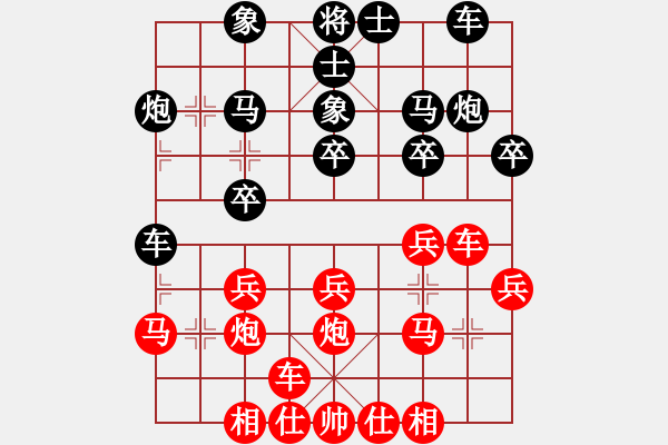 象棋棋谱图片：2017第5届崇宁文庙杯棋赛赵攀伟先胜赵子雨5 - 步数：20 