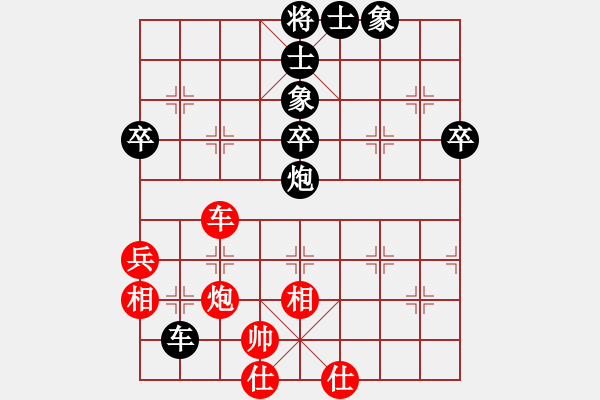 象棋棋谱图片：6--1---夏子昂 负 潘振波---车七平八 炮2平7 - 步数：70 