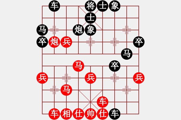 象棋棋譜圖片：10885局 E04-仙人指路對士角炮或過宮炮-旋九專雙核-新手 紅先勝 小蟲引擎24層 - 步數(shù)：30 