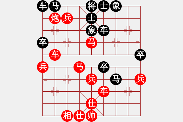 象棋棋譜圖片：10885局 E04-仙人指路對士角炮或過宮炮-旋九專雙核-新手 紅先勝 小蟲引擎24層 - 步數(shù)：50 