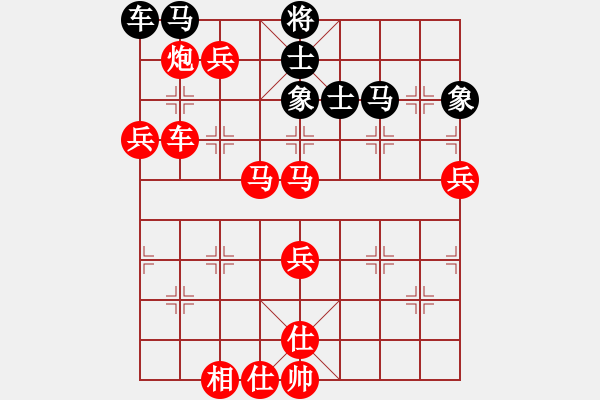 象棋棋譜圖片：10885局 E04-仙人指路對士角炮或過宮炮-旋九專雙核-新手 紅先勝 小蟲引擎24層 - 步數(shù)：70 