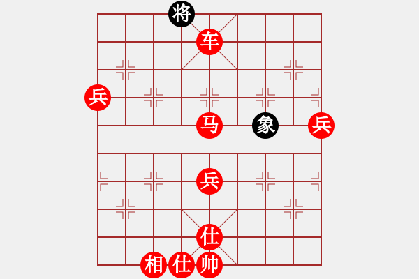 象棋棋譜圖片：10885局 E04-仙人指路對士角炮或過宮炮-旋九專雙核-新手 紅先勝 小蟲引擎24層 - 步數(shù)：90 