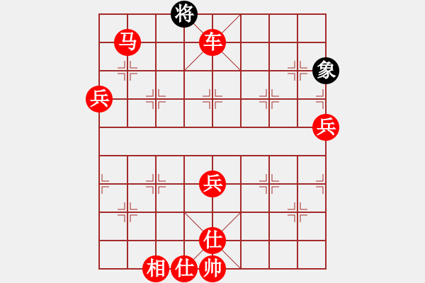 象棋棋譜圖片：10885局 E04-仙人指路對士角炮或過宮炮-旋九專雙核-新手 紅先勝 小蟲引擎24層 - 步數(shù)：93 