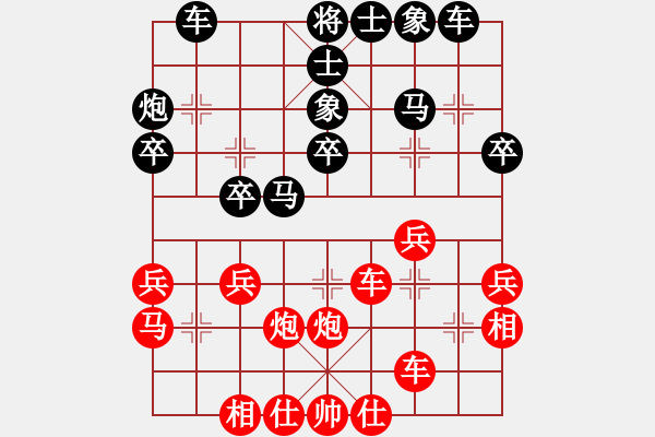 象棋棋譜圖片：錢(qián)洪發(fā) 先負(fù) 胡榮華 - 步數(shù)：30 