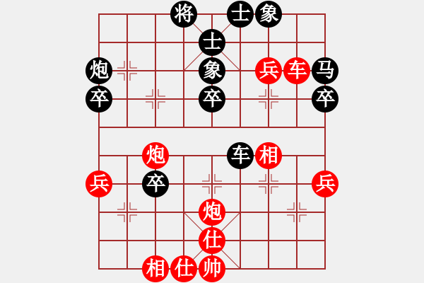 象棋棋譜圖片：錢(qián)洪發(fā) 先負(fù) 胡榮華 - 步數(shù)：60 