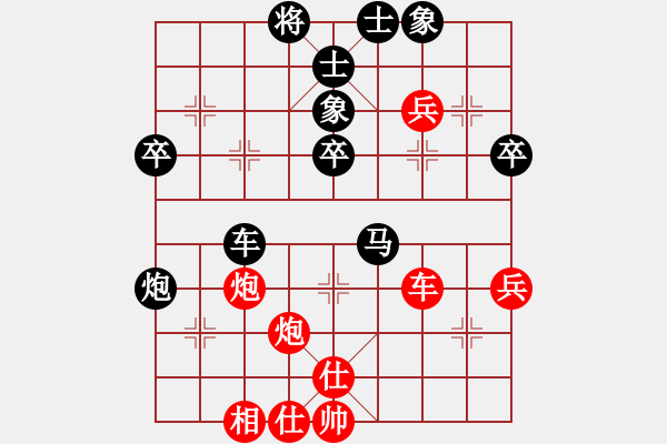 象棋棋譜圖片：錢(qián)洪發(fā) 先負(fù) 胡榮華 - 步數(shù)：70 