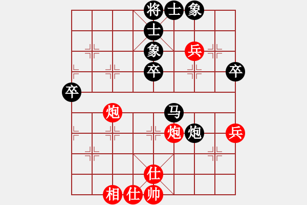 象棋棋譜圖片：錢(qián)洪發(fā) 先負(fù) 胡榮華 - 步數(shù)：80 