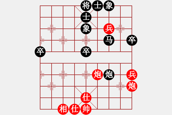 象棋棋譜圖片：錢(qián)洪發(fā) 先負(fù) 胡榮華 - 步數(shù)：84 