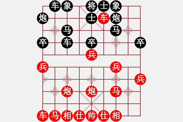 象棋棋譜圖片：棋壇毒龍(8段)-負-大兵小小兵(7段) - 步數(shù)：30 