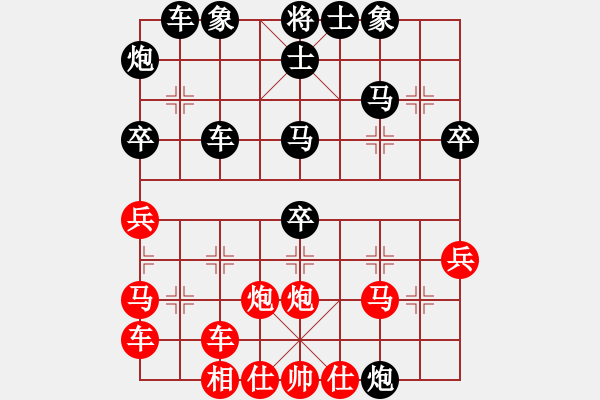 象棋棋譜圖片：棋壇毒龍(8段)-負-大兵小小兵(7段) - 步數(shù)：40 