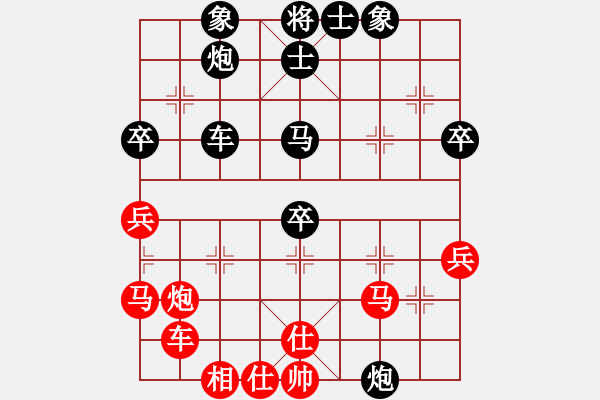 象棋棋譜圖片：棋壇毒龍(8段)-負-大兵小小兵(7段) - 步數(shù)：50 