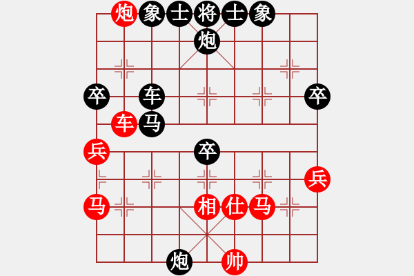 象棋棋譜圖片：棋壇毒龍(8段)-負-大兵小小兵(7段) - 步數(shù)：60 