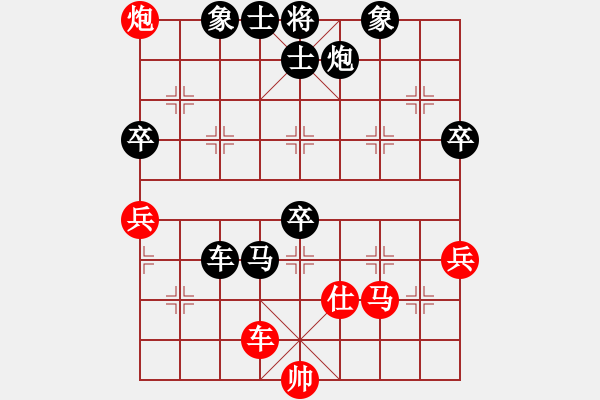 象棋棋譜圖片：棋壇毒龍(8段)-負-大兵小小兵(7段) - 步數(shù)：78 