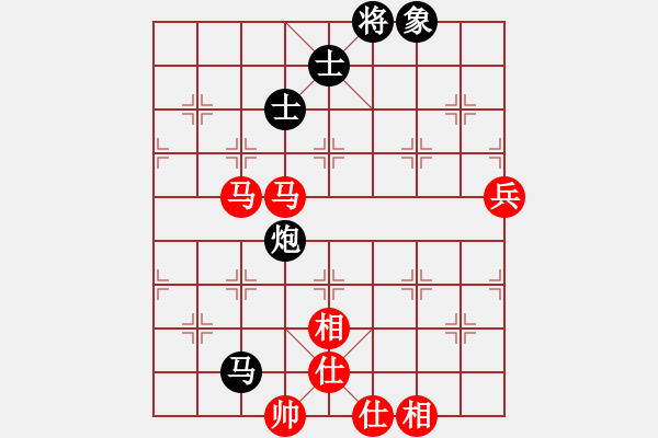 象棋棋譜圖片：夢仍是一樣(9星)-和-天機商業(yè)庫(9星) - 步數(shù)：100 