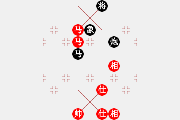 象棋棋譜圖片：夢仍是一樣(9星)-和-天機商業(yè)庫(9星) - 步數(shù)：230 