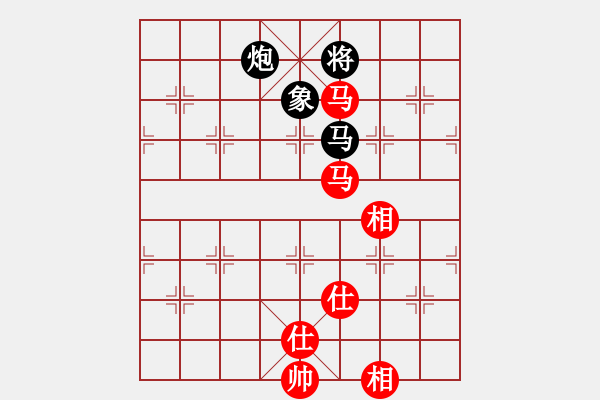 象棋棋譜圖片：夢仍是一樣(9星)-和-天機商業(yè)庫(9星) - 步數(shù)：240 