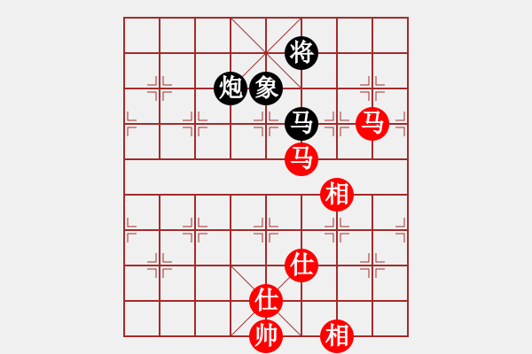 象棋棋譜圖片：夢仍是一樣(9星)-和-天機商業(yè)庫(9星) - 步數(shù)：242 