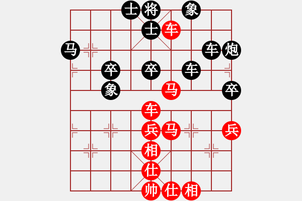 象棋棋譜圖片：夢仍是一樣(9星)-和-天機商業(yè)庫(9星) - 步數(shù)：50 