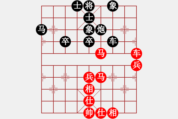 象棋棋譜圖片：夢仍是一樣(9星)-和-天機商業(yè)庫(9星) - 步數(shù)：60 