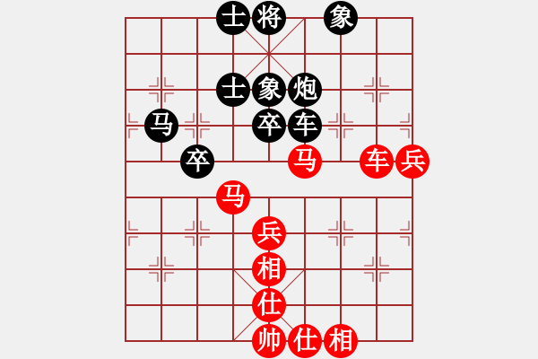 象棋棋譜圖片：夢仍是一樣(9星)-和-天機商業(yè)庫(9星) - 步數(shù)：70 