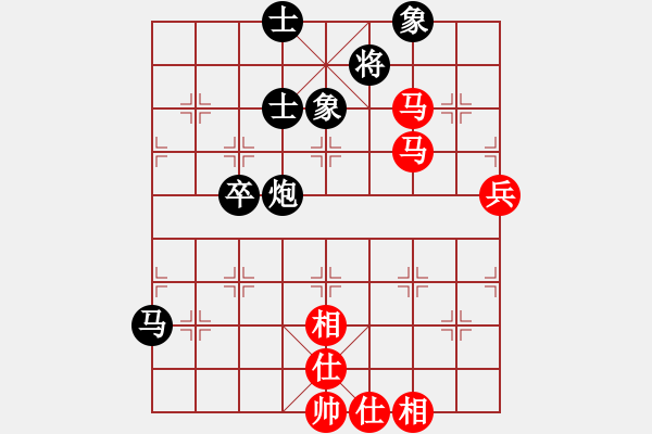 象棋棋譜圖片：夢仍是一樣(9星)-和-天機商業(yè)庫(9星) - 步數(shù)：90 