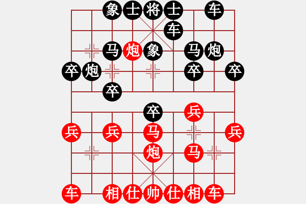 象棋棋譜圖片：唐漢燊 先勝 朱森源 - 步數(shù)：20 