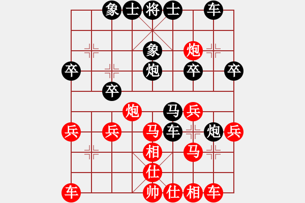 象棋棋譜圖片：唐漢燊 先勝 朱森源 - 步數(shù)：30 