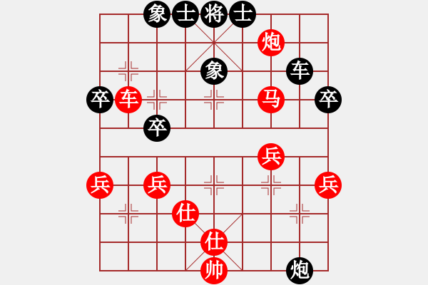 象棋棋譜圖片：唐漢燊 先勝 朱森源 - 步數(shù)：70 