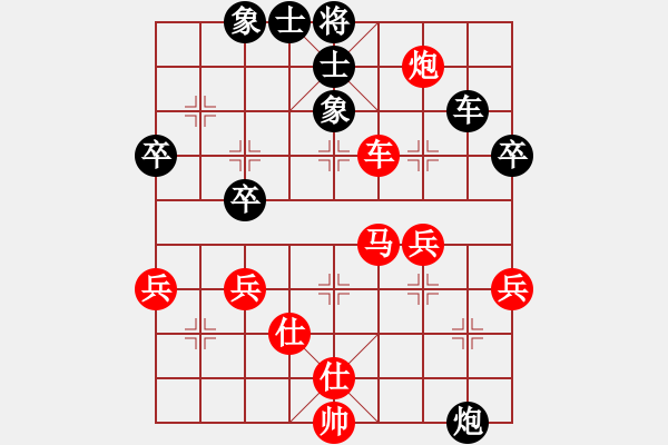 象棋棋譜圖片：唐漢燊 先勝 朱森源 - 步數(shù)：73 