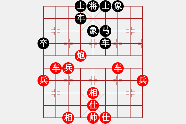 象棋棋谱图片：江苏句容茅山 程鸣 胜 煤矿开滦股份 孙博 - 步数：60 