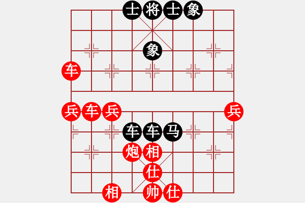 象棋棋谱图片：江苏句容茅山 程鸣 胜 煤矿开滦股份 孙博 - 步数：70 