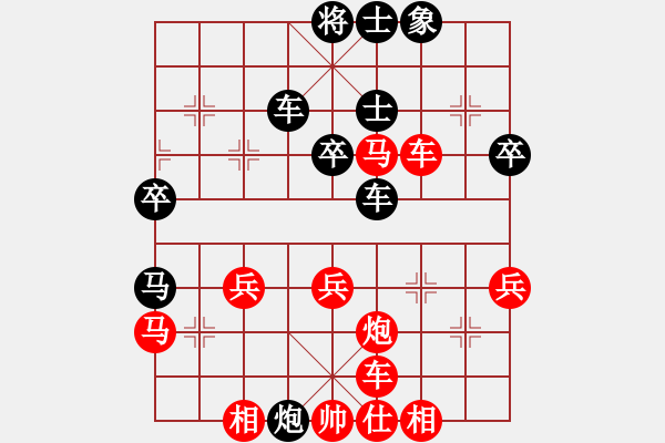 象棋棋譜圖片：極速＊作戰(zhàn)2號 負(fù) 聽濤＊棋弈天下電 - 步數(shù)：40 