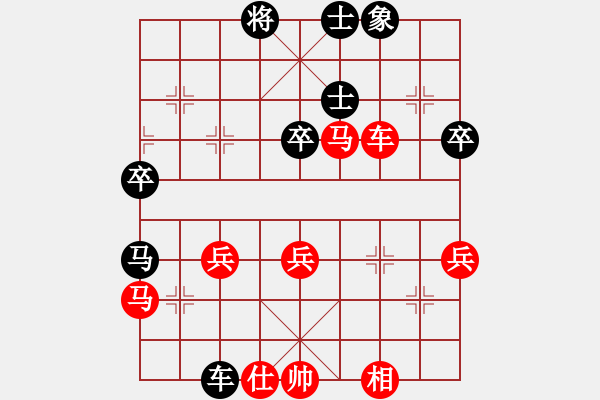 象棋棋譜圖片：極速＊作戰(zhàn)2號 負(fù) 聽濤＊棋弈天下電 - 步數(shù)：50 