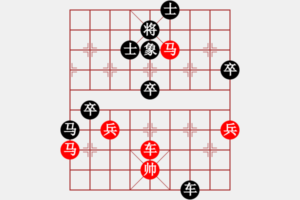 象棋棋譜圖片：極速＊作戰(zhàn)2號 負(fù) 聽濤＊棋弈天下電 - 步數(shù)：80 