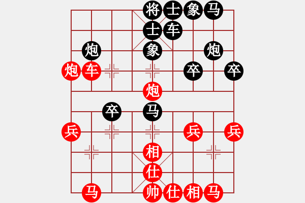 象棋棋譜圖片：快棋-華山論劍-華山第一關-2012-11-02 貳核旋風(月將)-和-廈門第一刀(月將) - 步數(shù)：30 