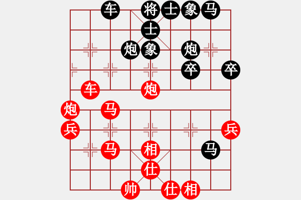 象棋棋譜圖片：快棋-華山論劍-華山第一關-2012-11-02 貳核旋風(月將)-和-廈門第一刀(月將) - 步數(shù)：50 