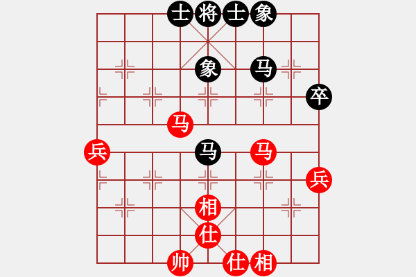 象棋棋譜圖片：快棋-華山論劍-華山第一關-2012-11-02 貳核旋風(月將)-和-廈門第一刀(月將) - 步數(shù)：80 