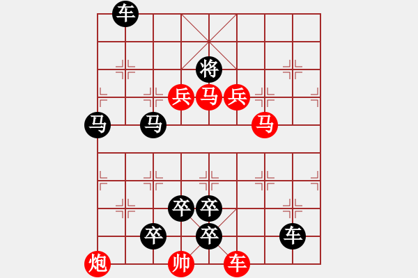 象棋棋譜圖片：O. 水果攤老板－難度高：第102局 - 步數(shù)：0 