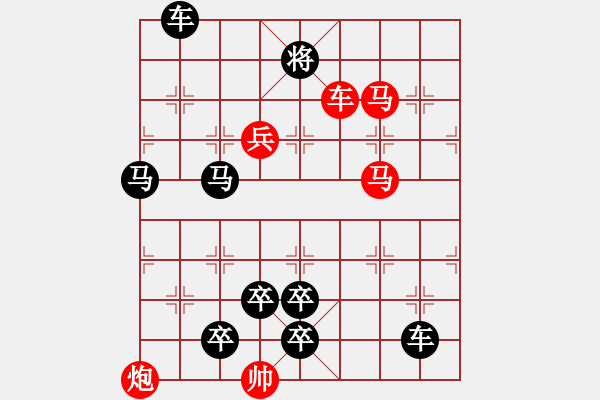 象棋棋譜圖片：O. 水果攤老板－難度高：第102局 - 步數(shù)：10 