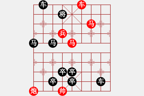 象棋棋譜圖片：O. 水果攤老板－難度高：第102局 - 步數(shù)：20 