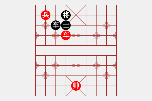 象棋棋譜圖片：第098局 車低兵對(duì)車士 - 步數(shù)：10 